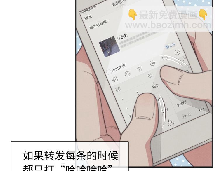 第31话 跟我走(1/2)-第32话