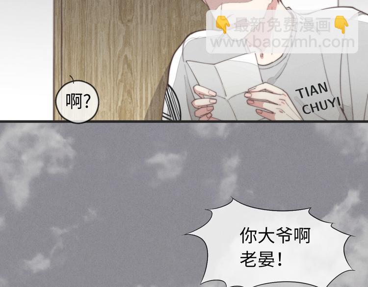 第31话 跟我走(1/2)-第32话