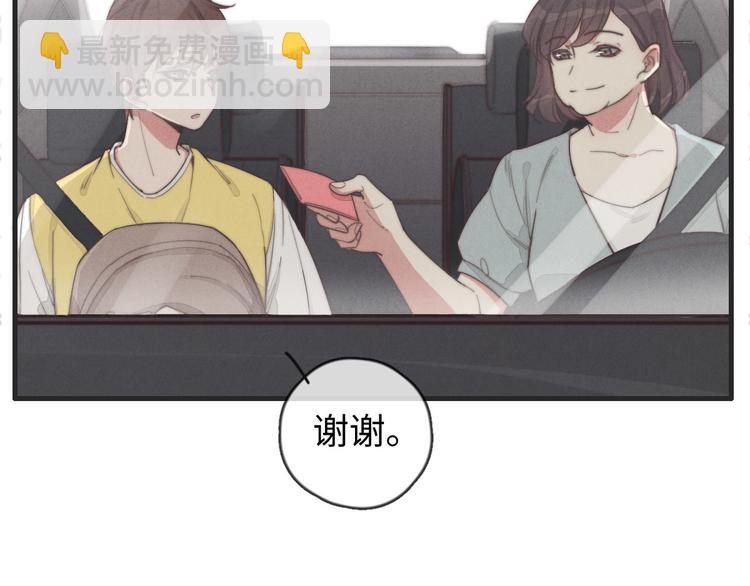 第31话 跟我走(1/2)-第32话