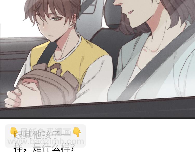 第31话 跟我走(1/2)-第32话