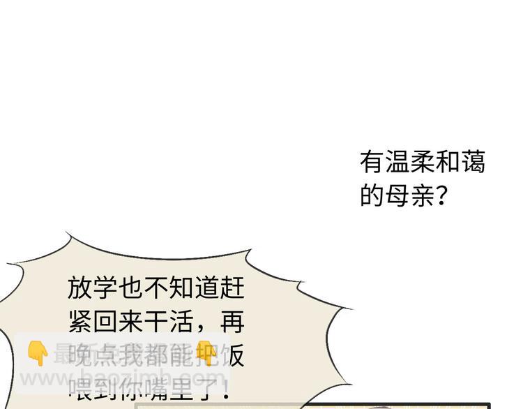 第31话 跟我走(1/2)-第32话