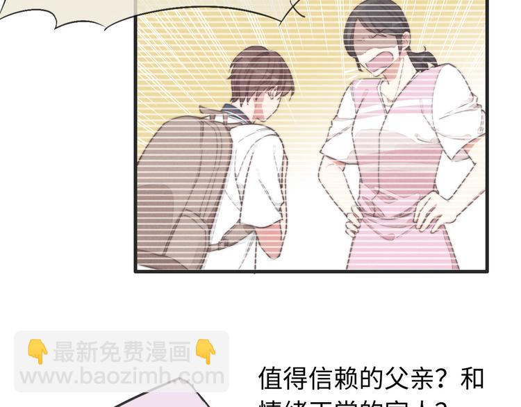 第31话 跟我走(1/2)-第32话