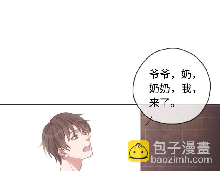 第31话 跟我走(1/2)-第32话