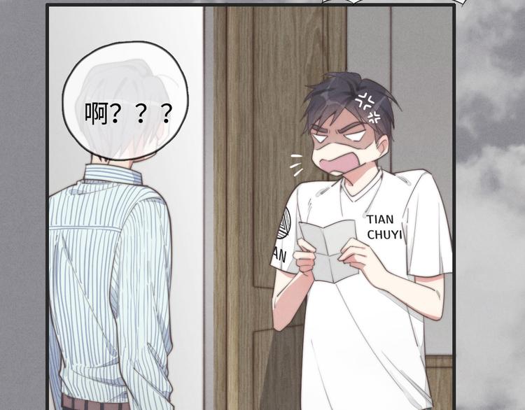 第31话 跟我走(1/2)-第32话