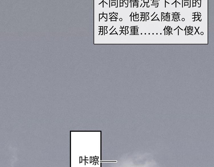 第31话 跟我走(1/2)-第32话