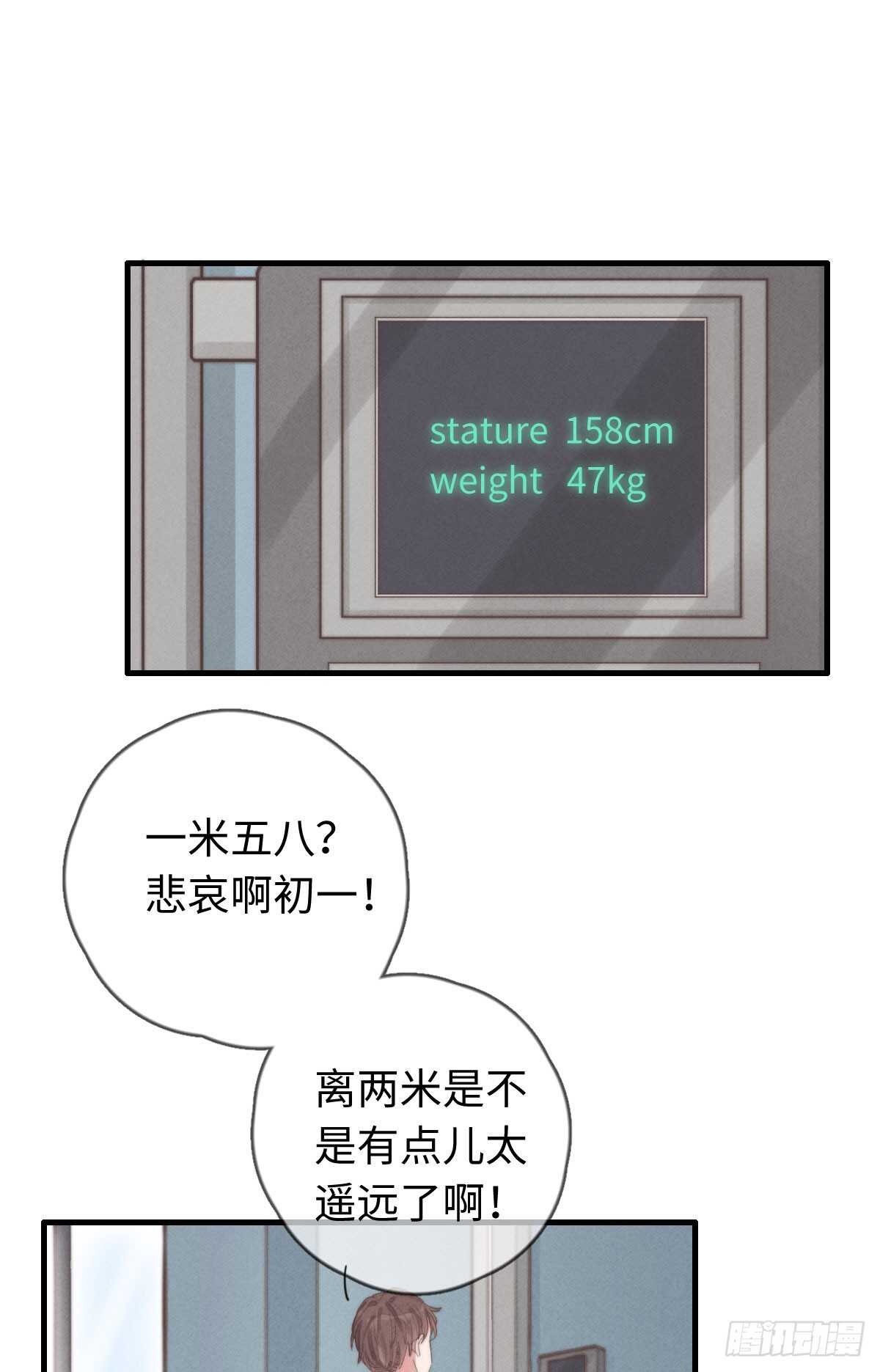 第35话 发芽了？-第36话