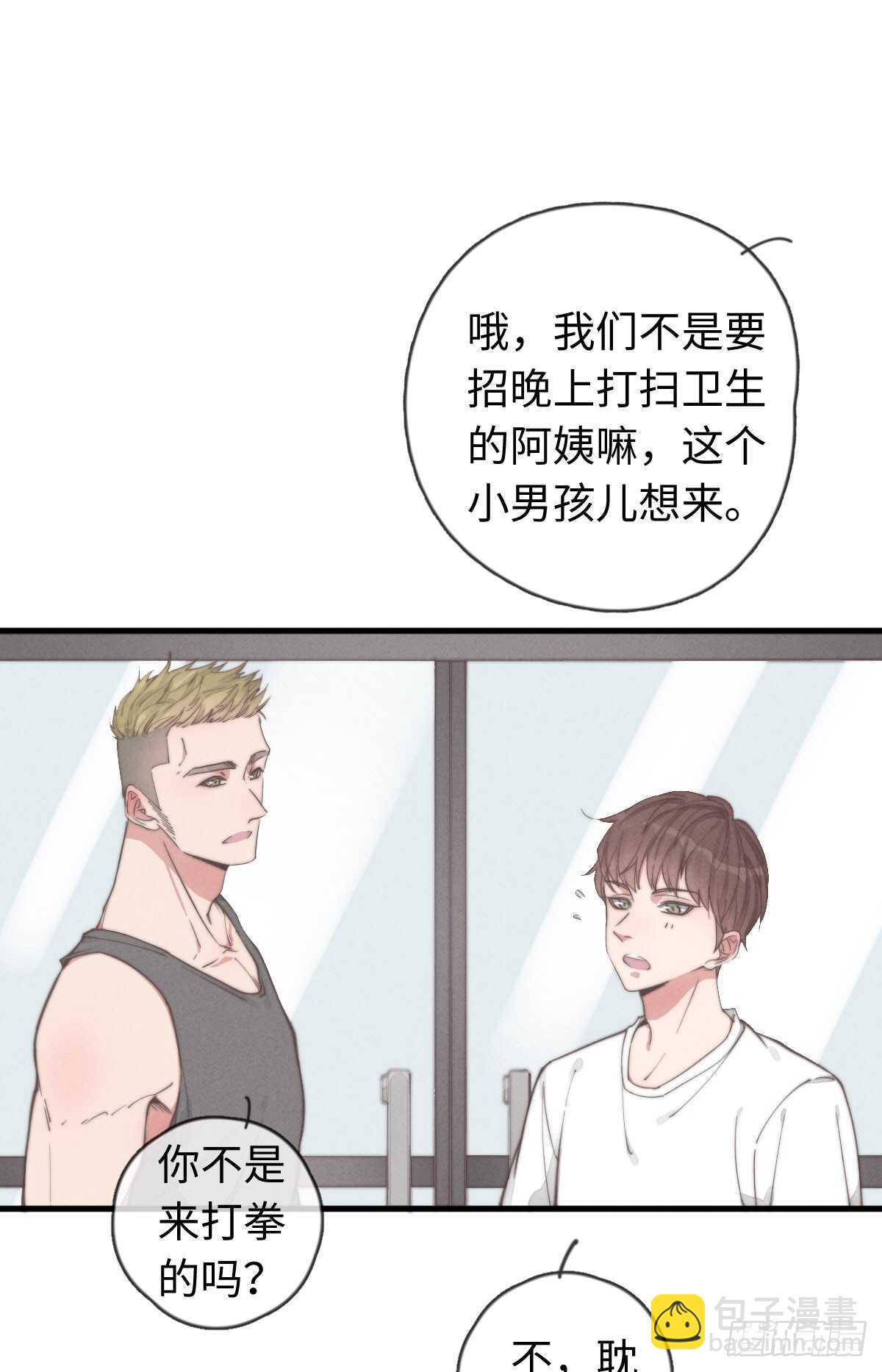 第35话 发芽了？-第36话