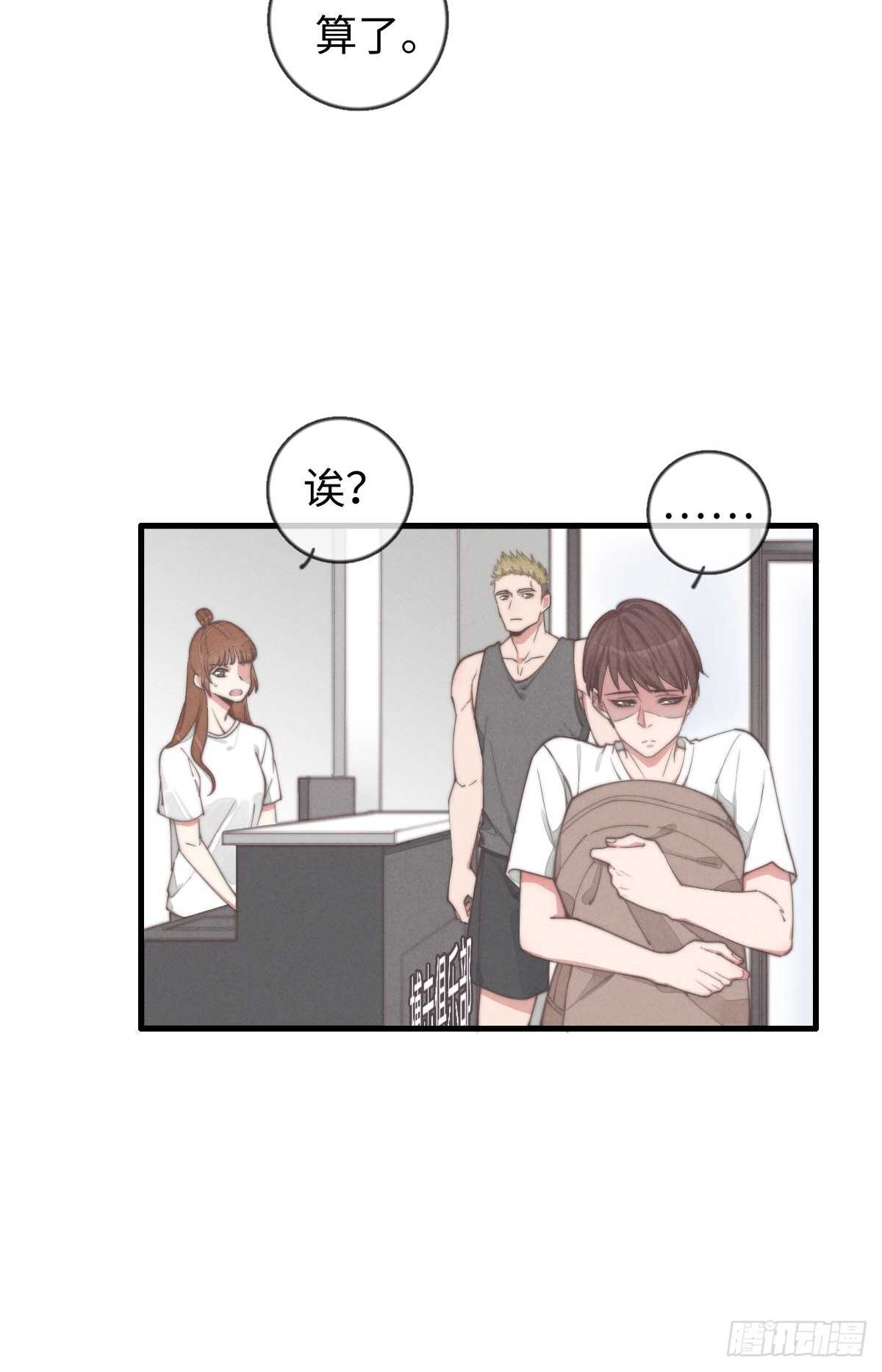 第35话 发芽了？-第36话