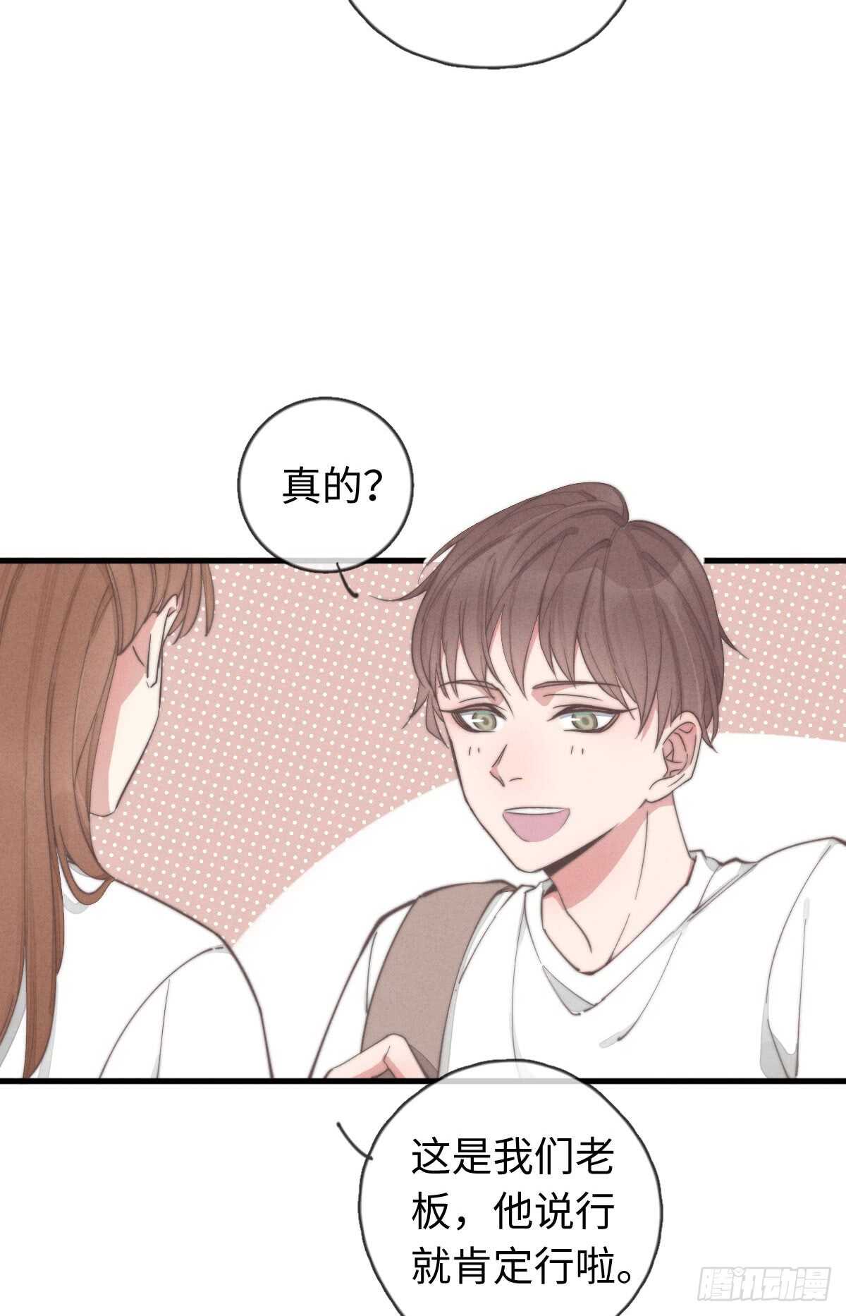 第35话 发芽了？-第36话