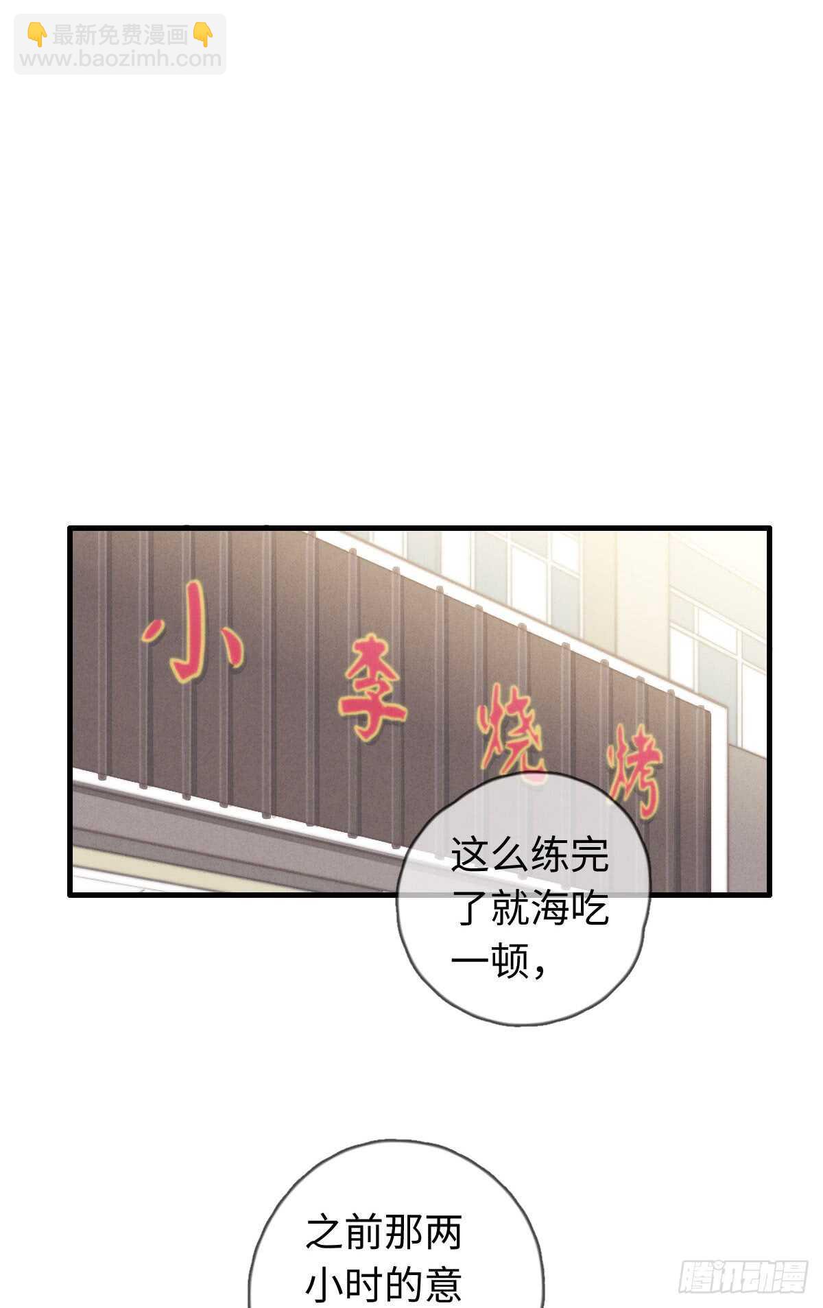 第35话 发芽了？-第36话