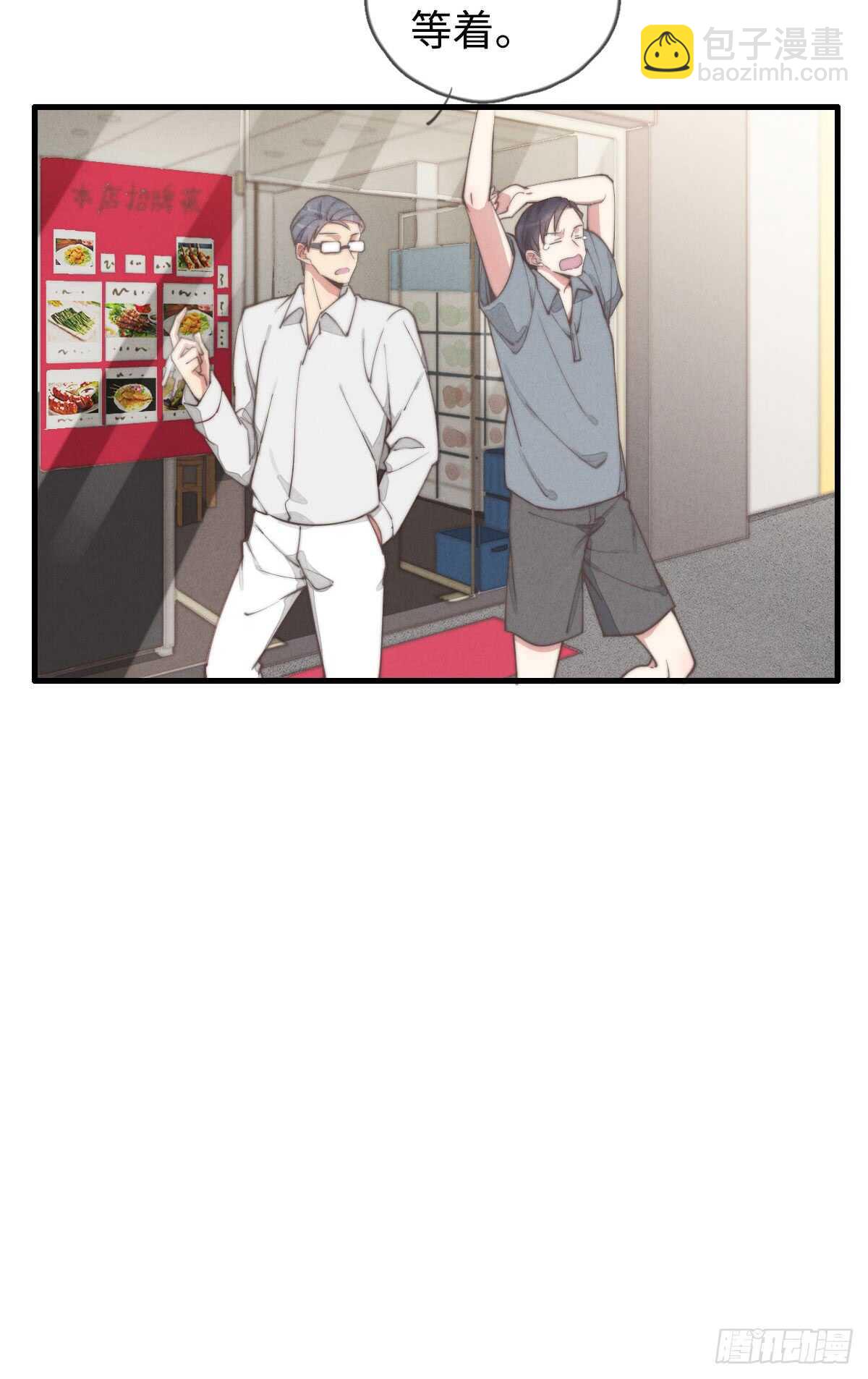 第35话 发芽了？-第36话