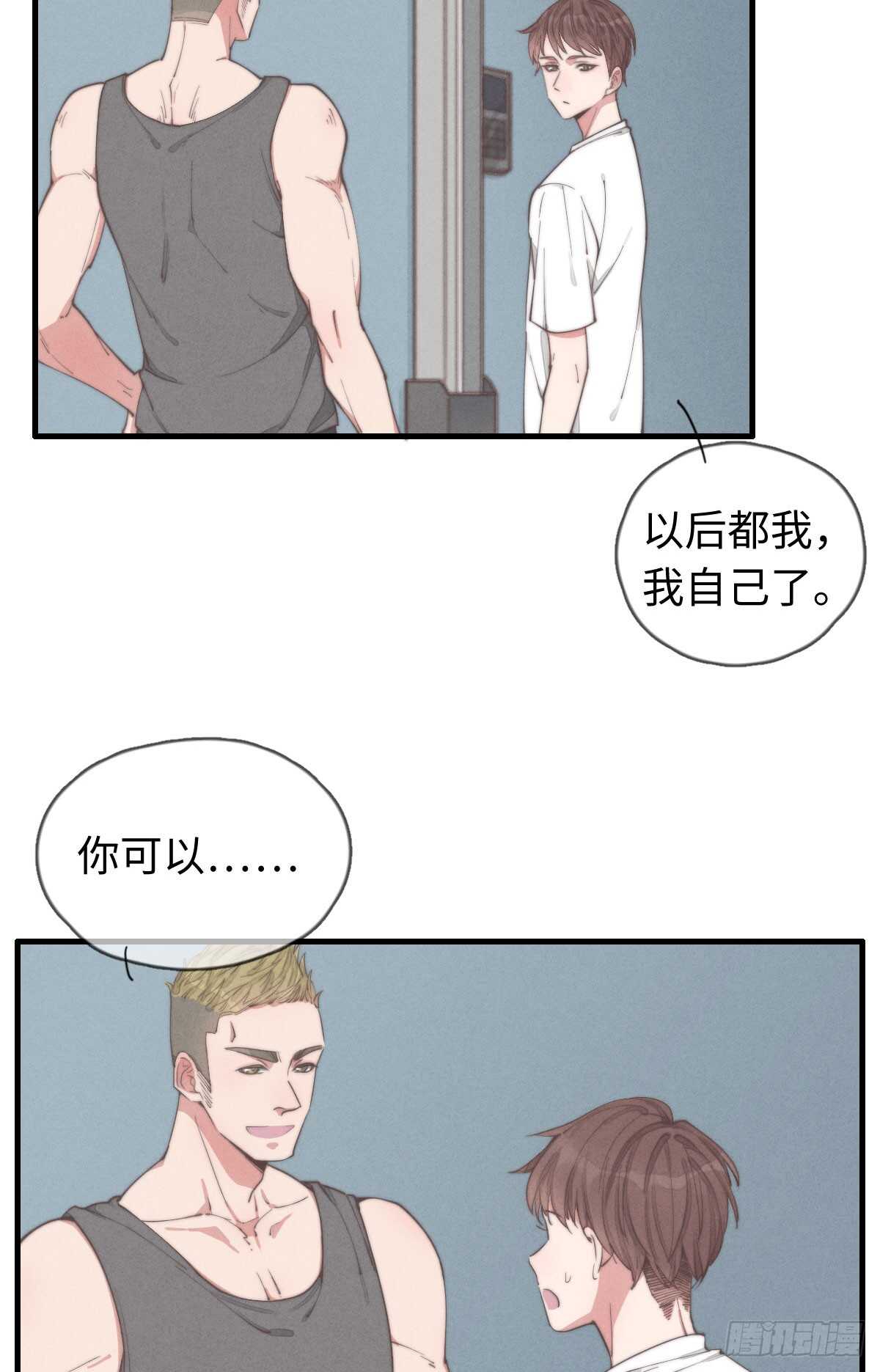 第35话 发芽了？-第36话