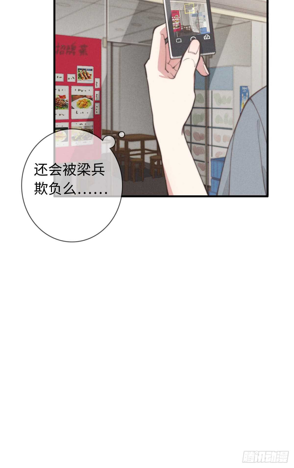 第35话 发芽了？-第36话