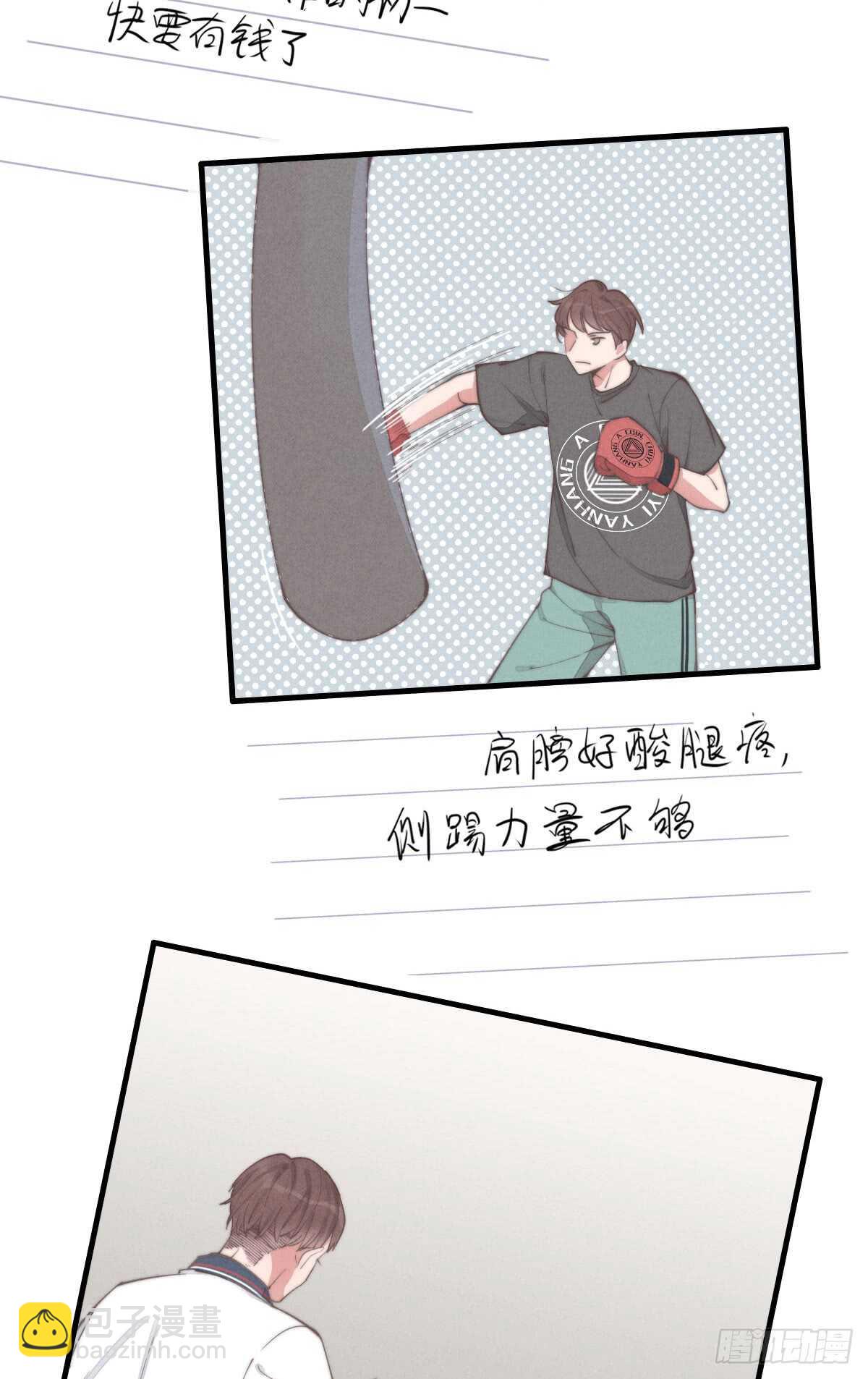 第35话 发芽了？-第36话