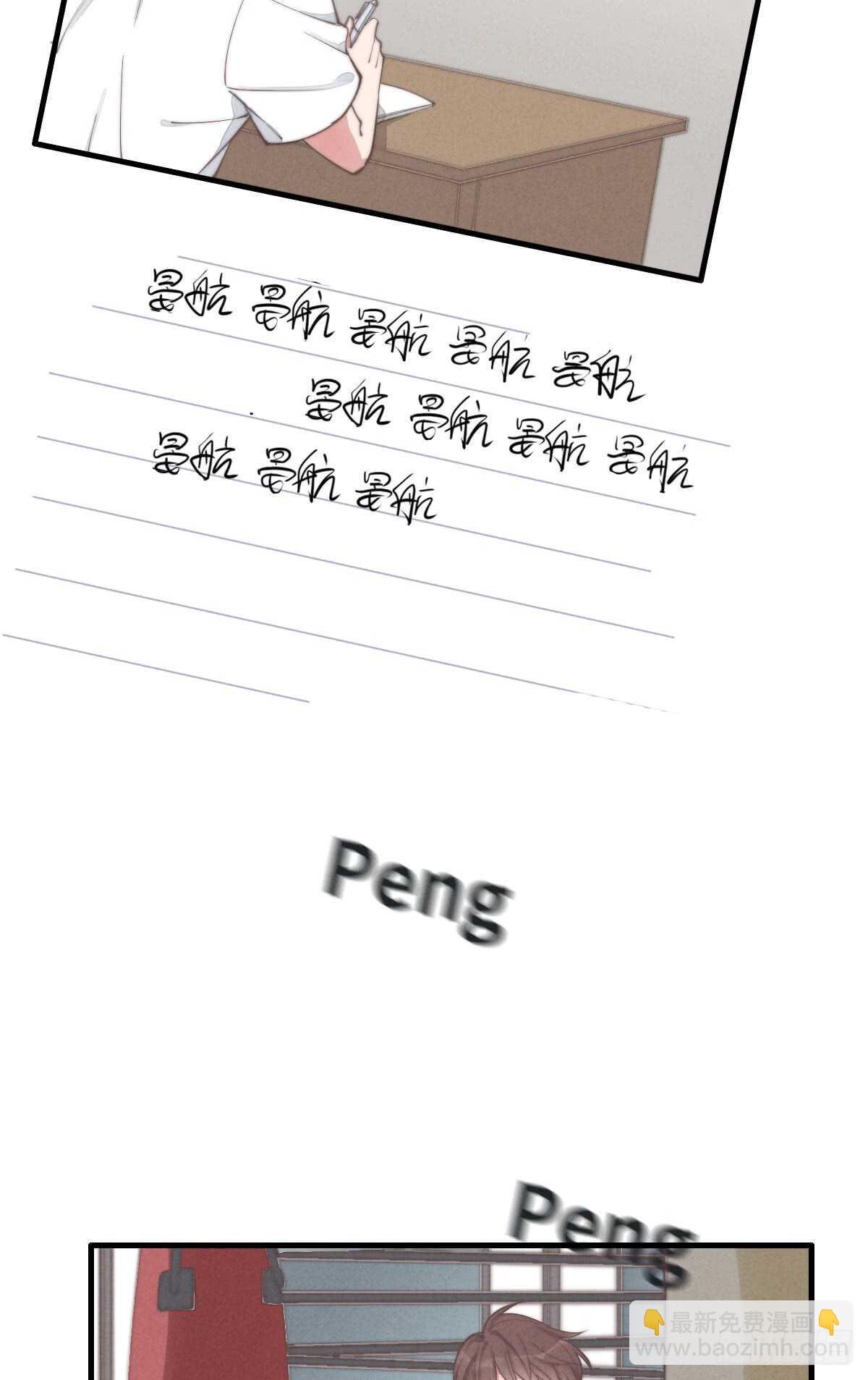 第35话 发芽了？-第36话