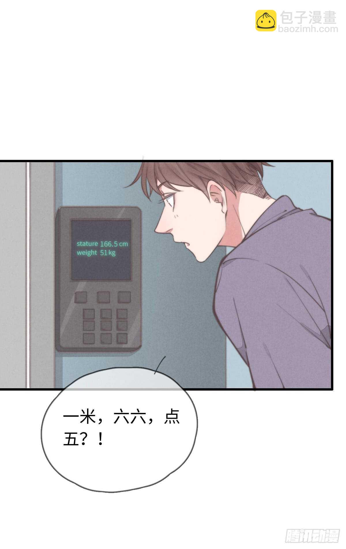 第35话 发芽了？-第36话