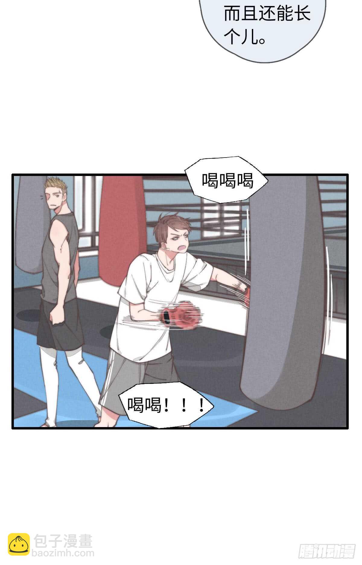 第35话 发芽了？-第36话