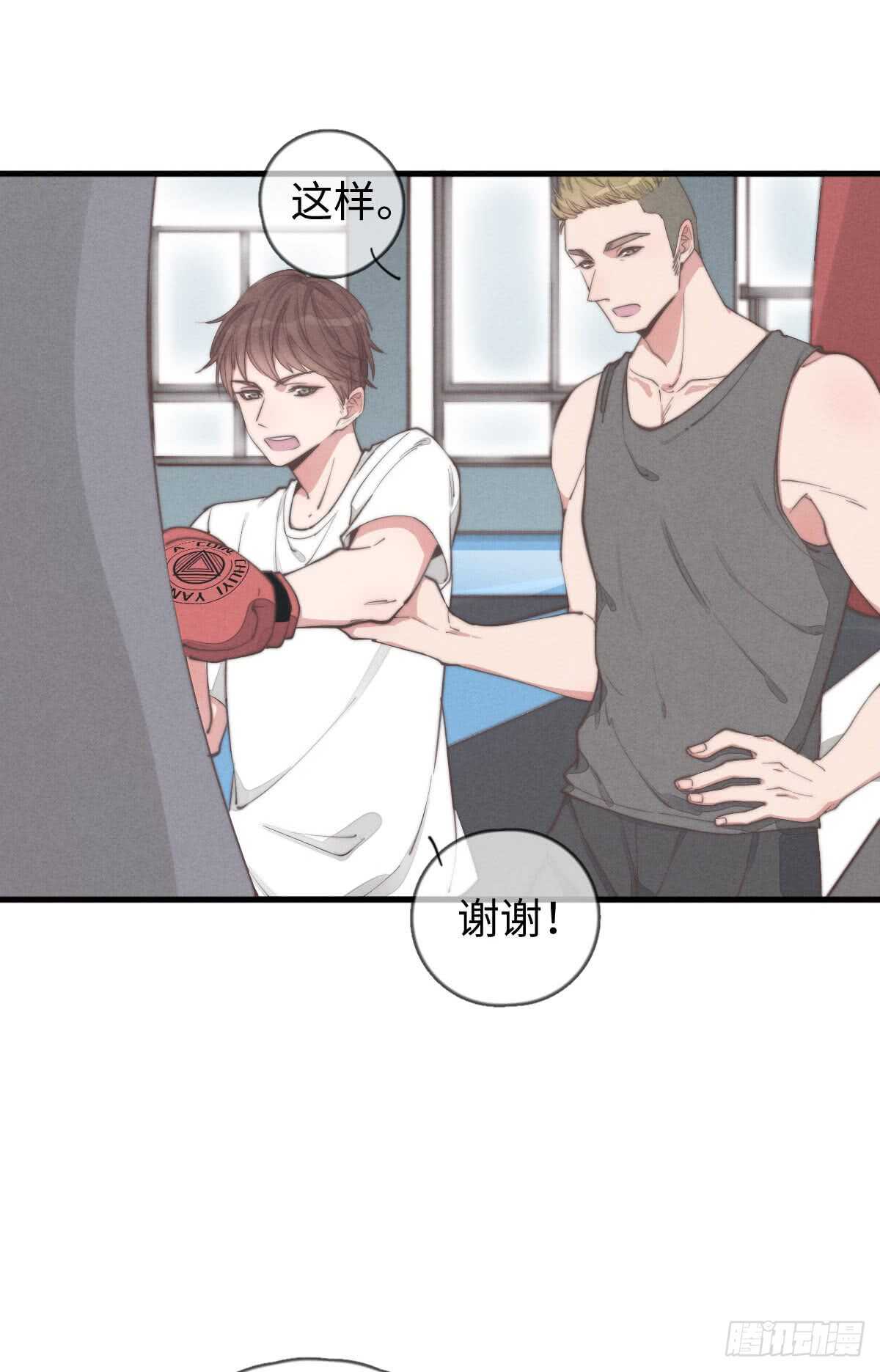 第35话 发芽了？-第36话