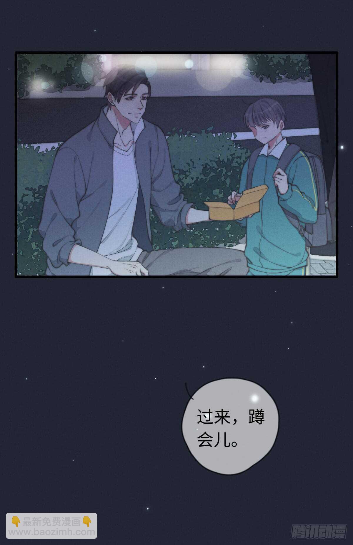 第37话 还有另一个？-第38话