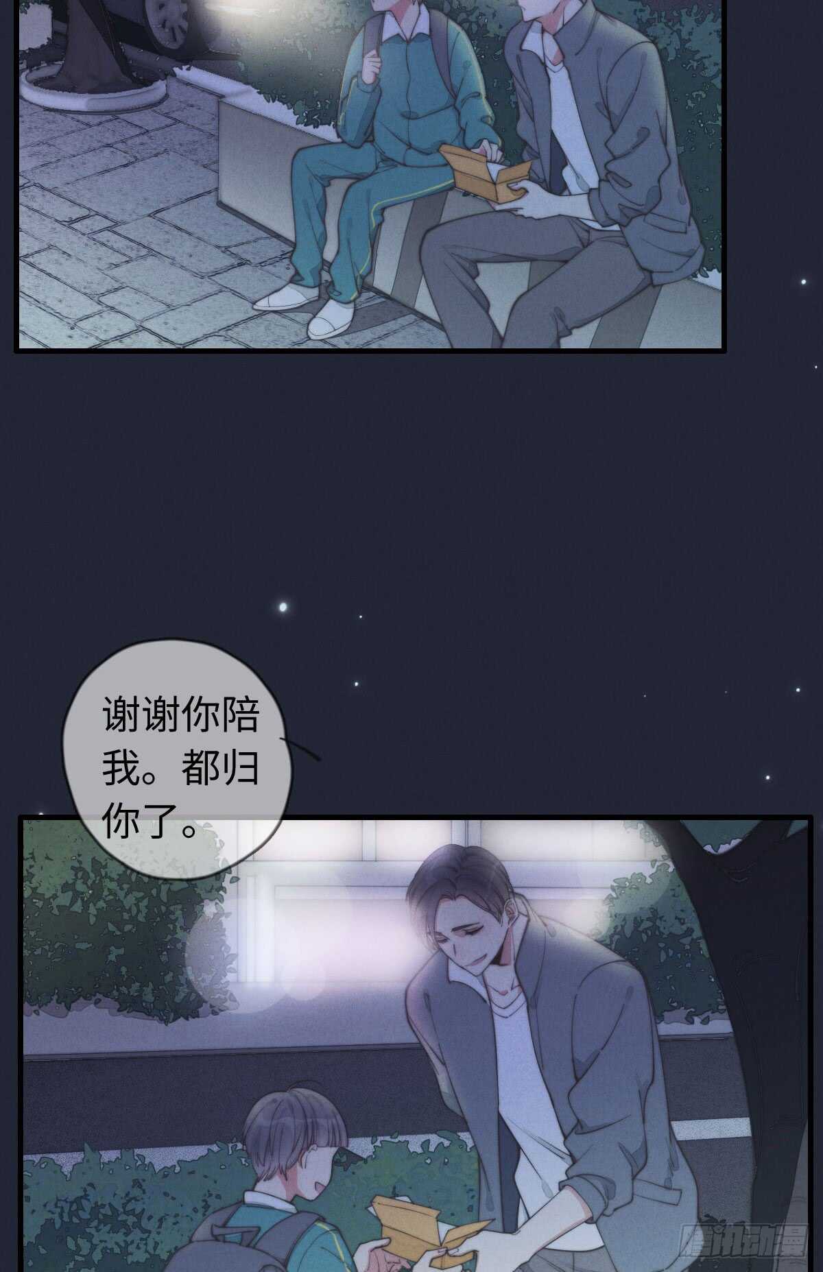 第37话 还有另一个？-第38话