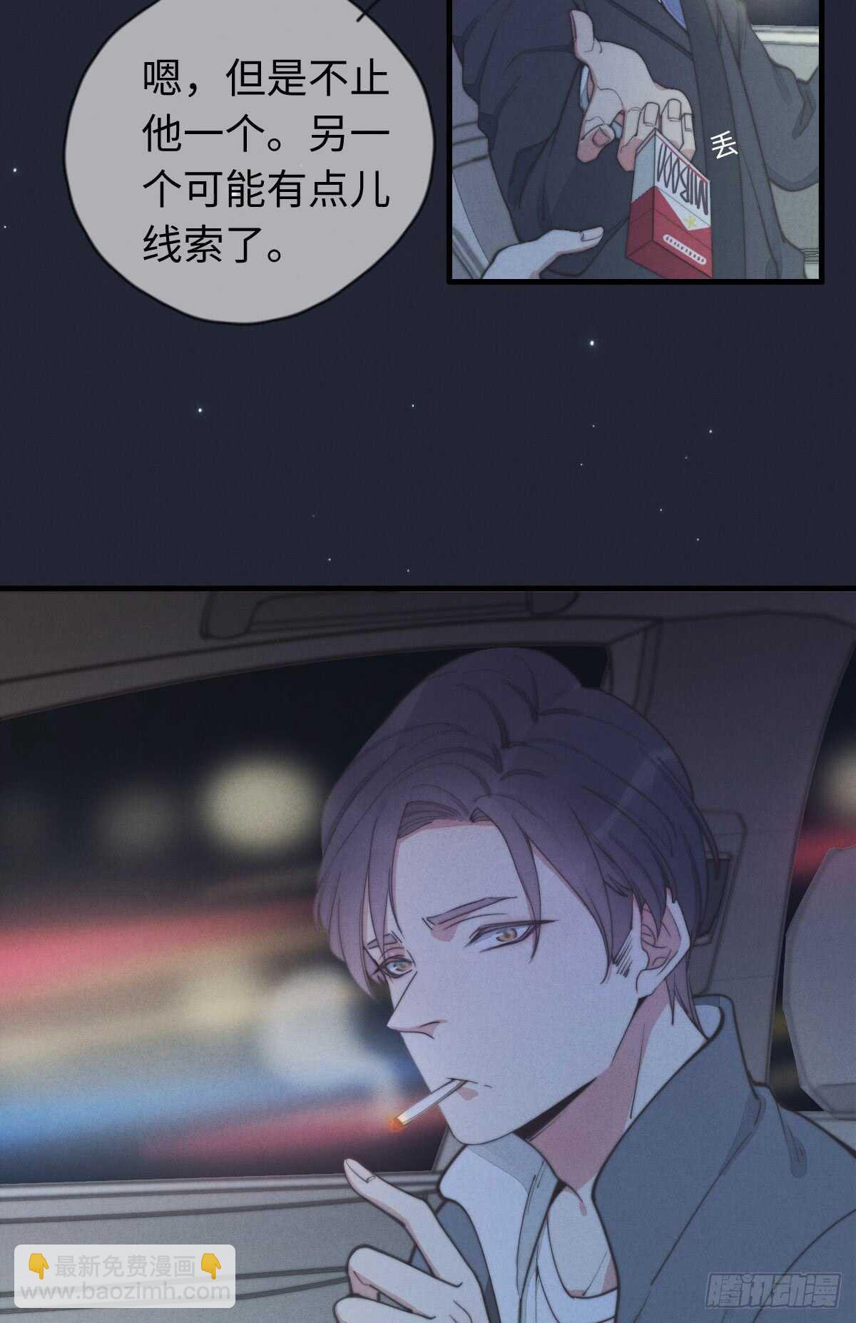 第37话 还有另一个？-第38话