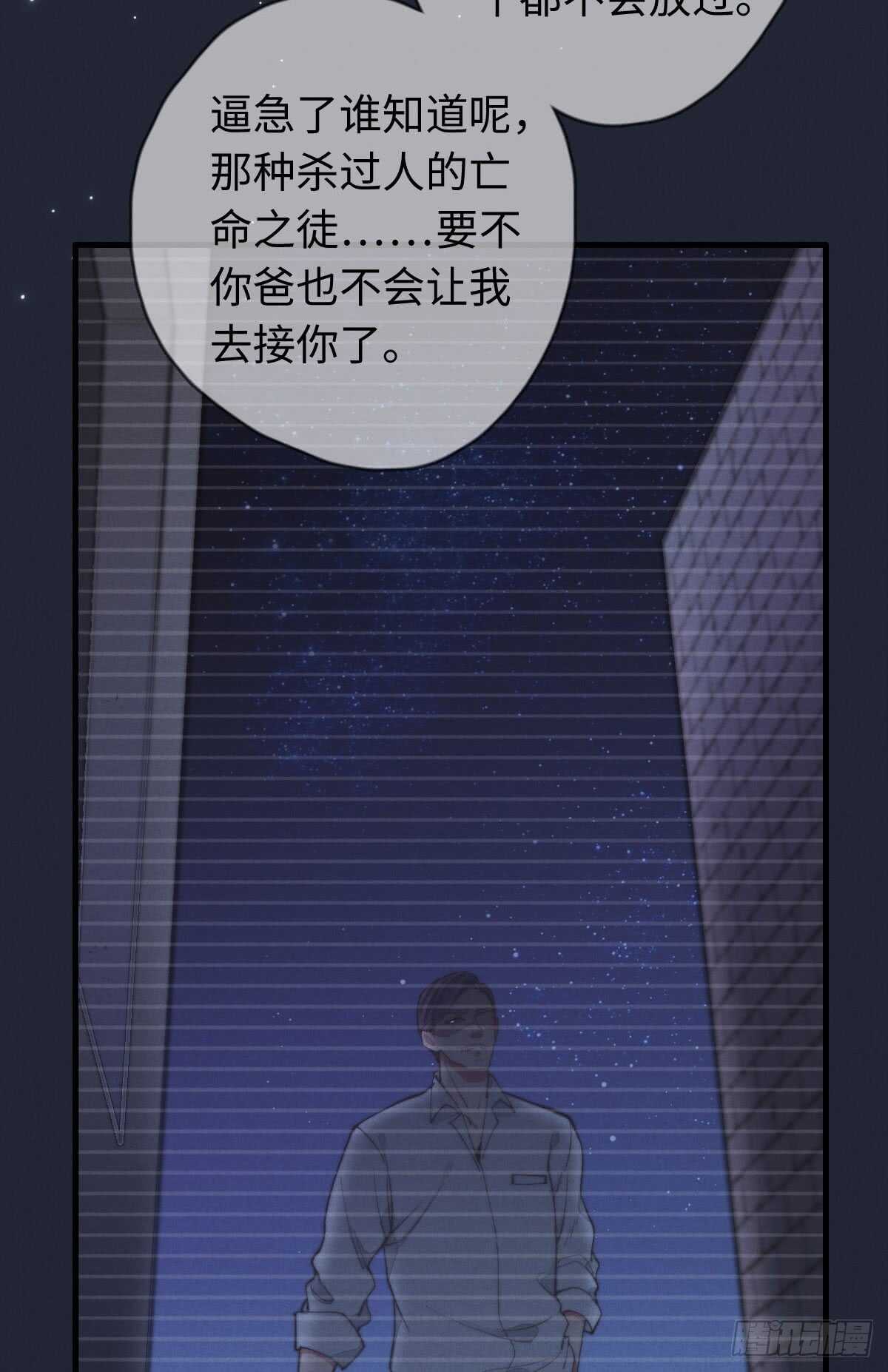 第37话 还有另一个？-第38话