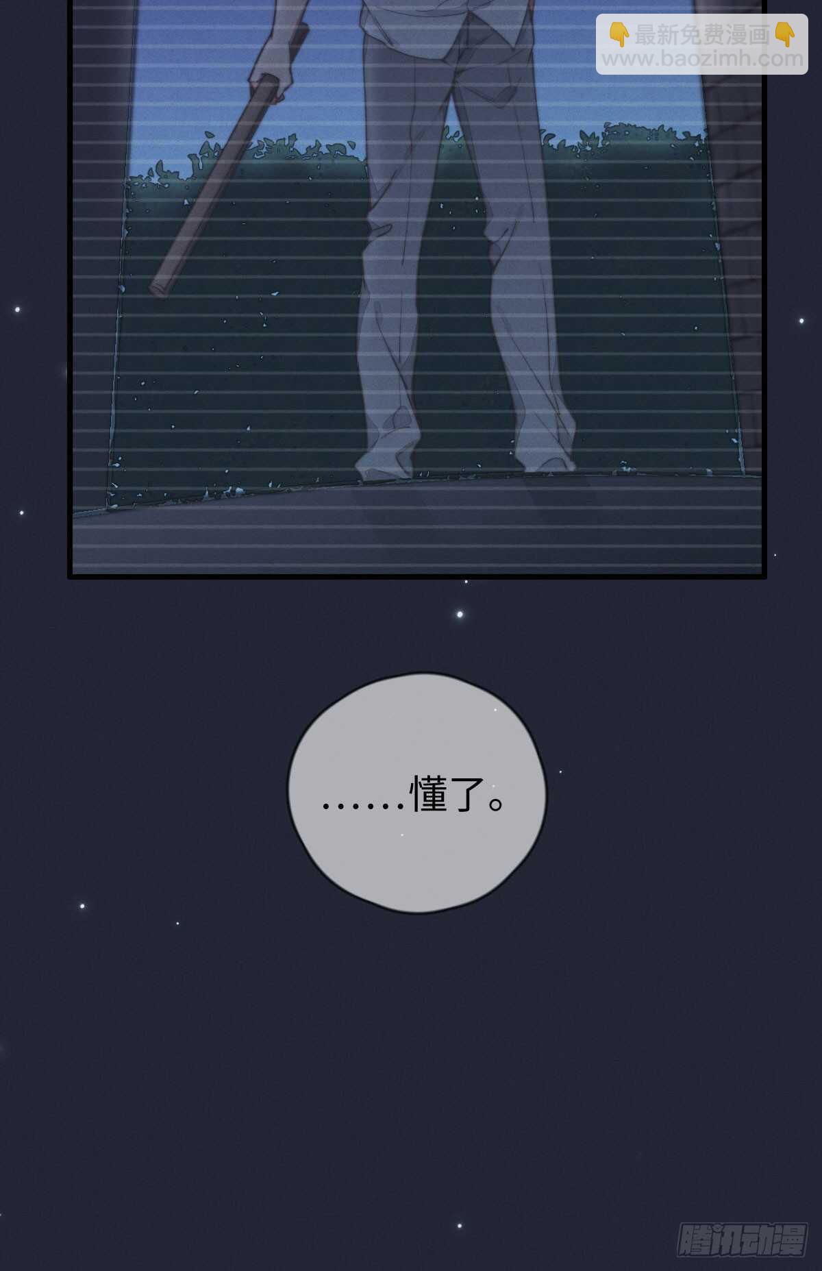 第37话 还有另一个？-第38话