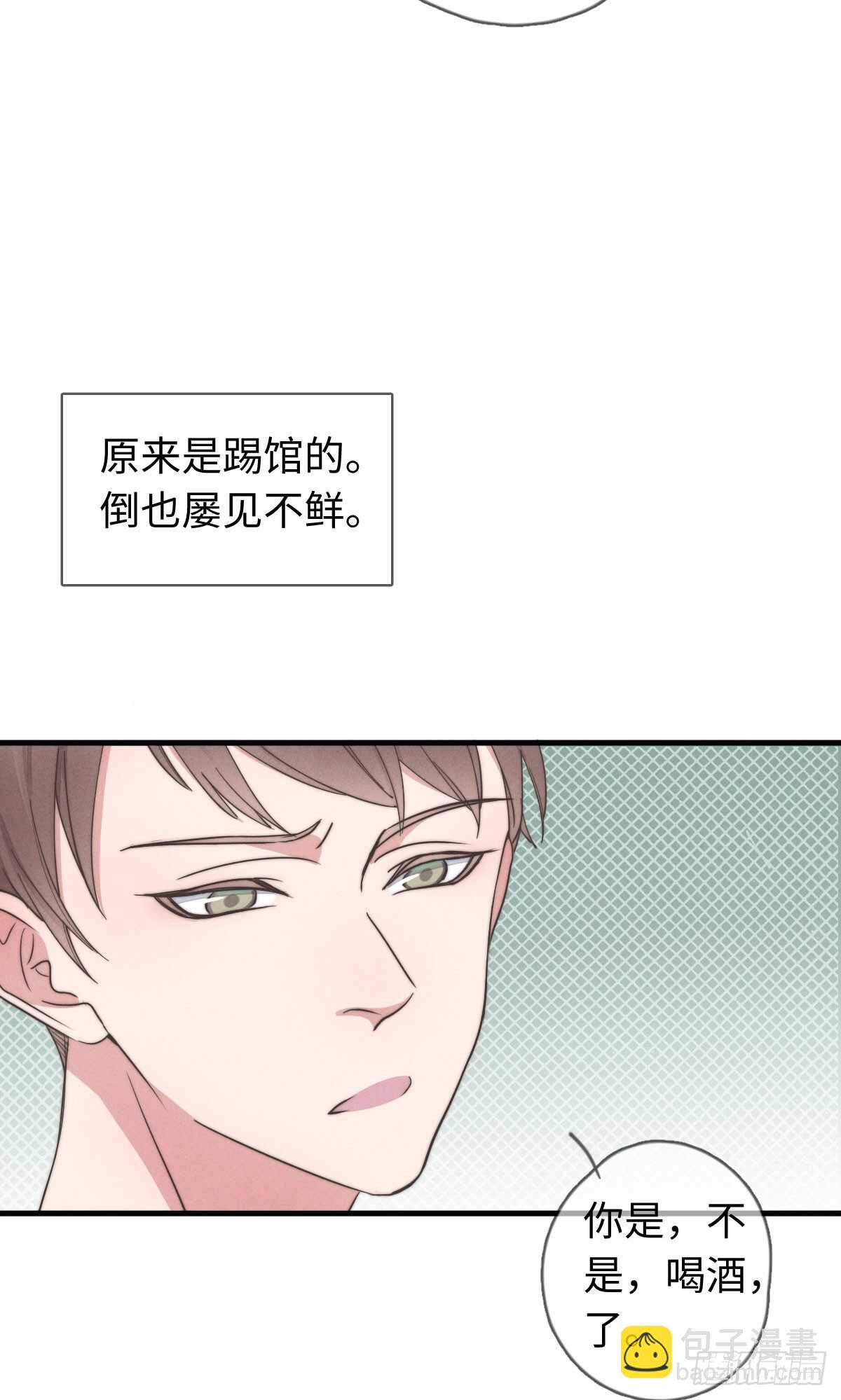 第37话 还有另一个？-第38话