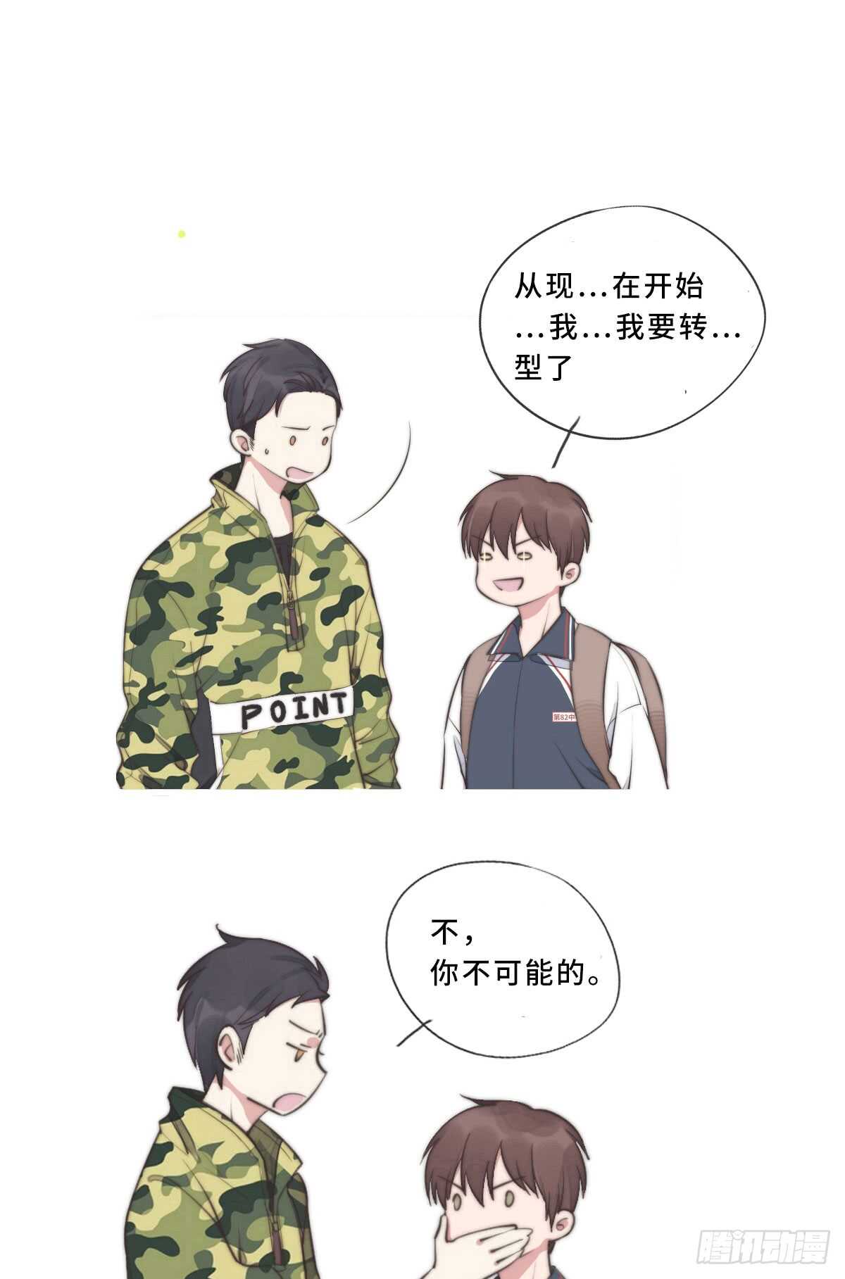 第37话 还有另一个？-第38话