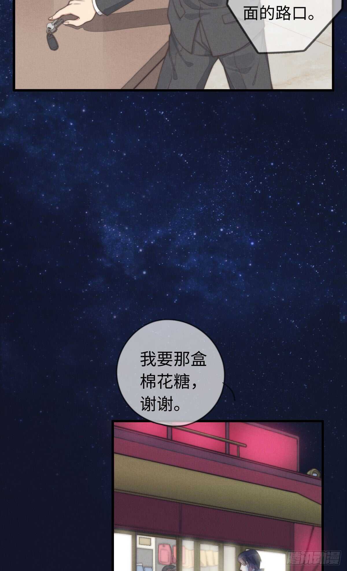 第37话 还有另一个？-第38话