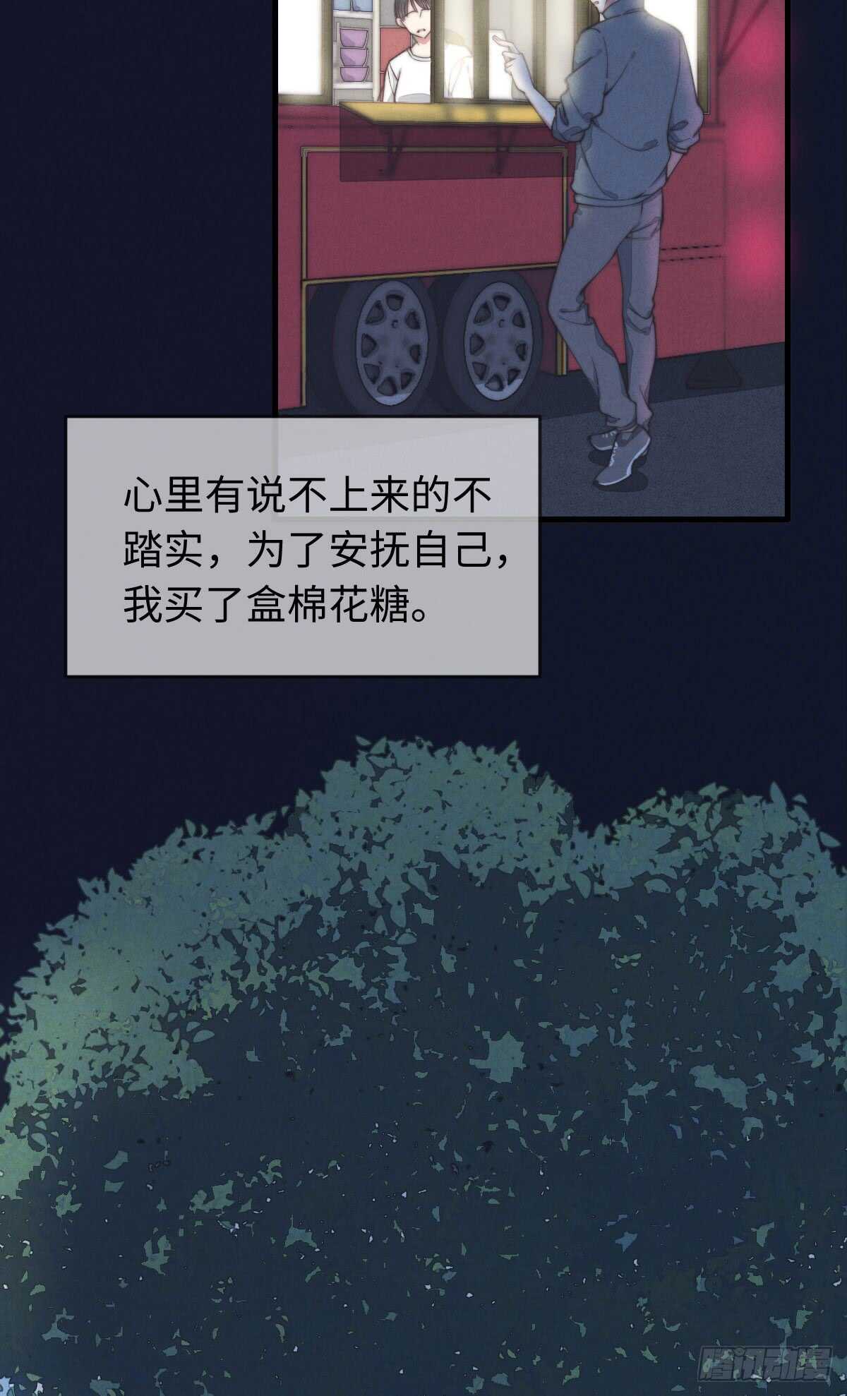 第37话 还有另一个？-第38话