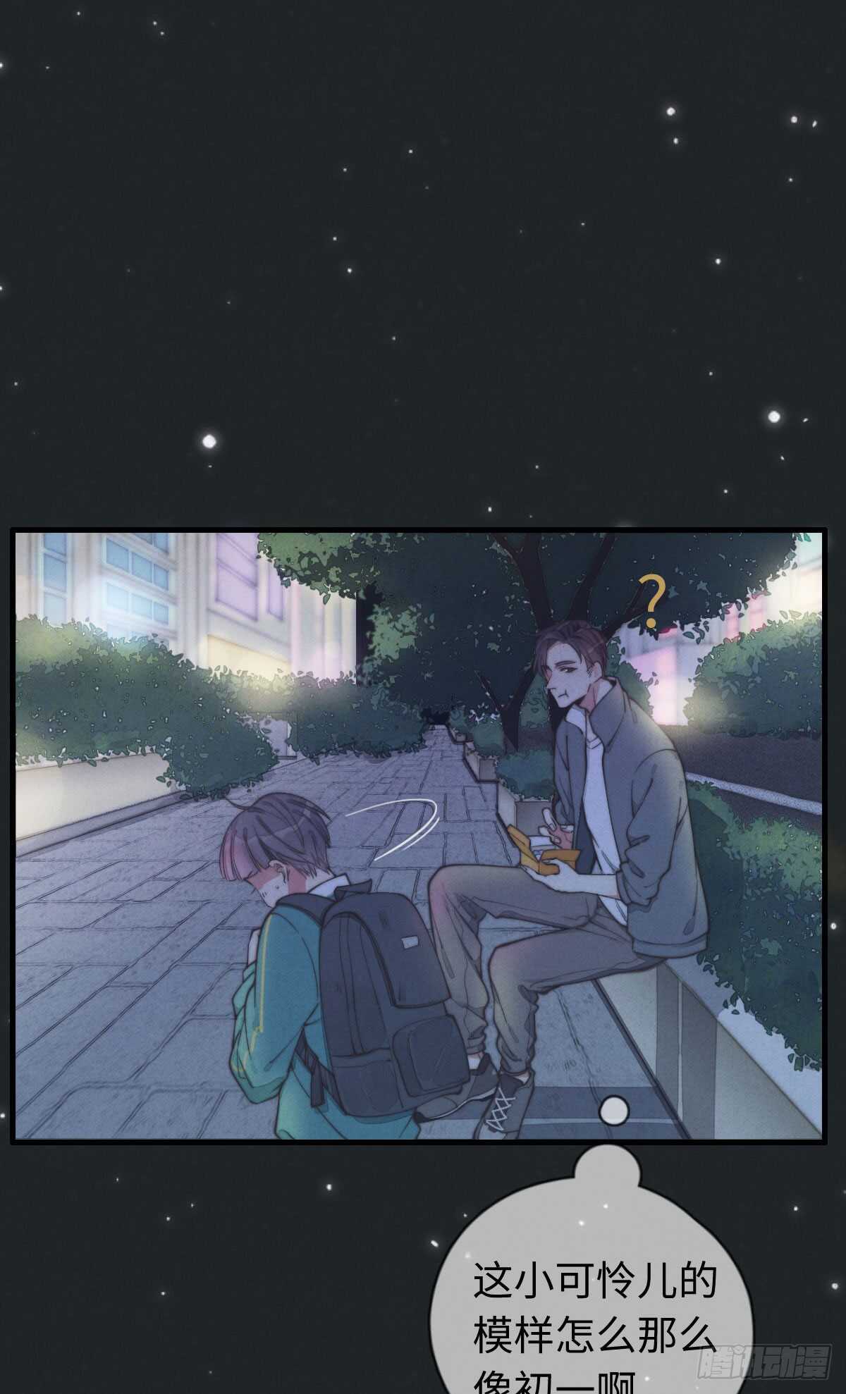 第37话 还有另一个？-第38话