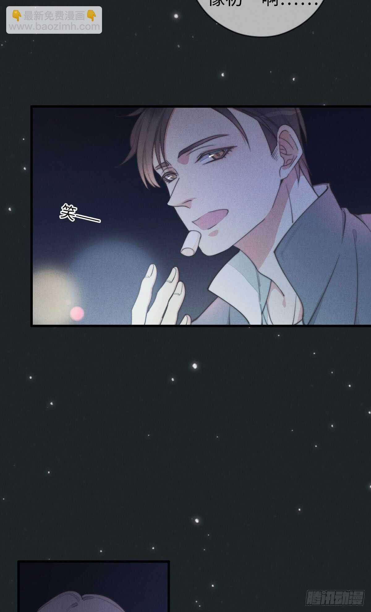 第37话 还有另一个？-第38话