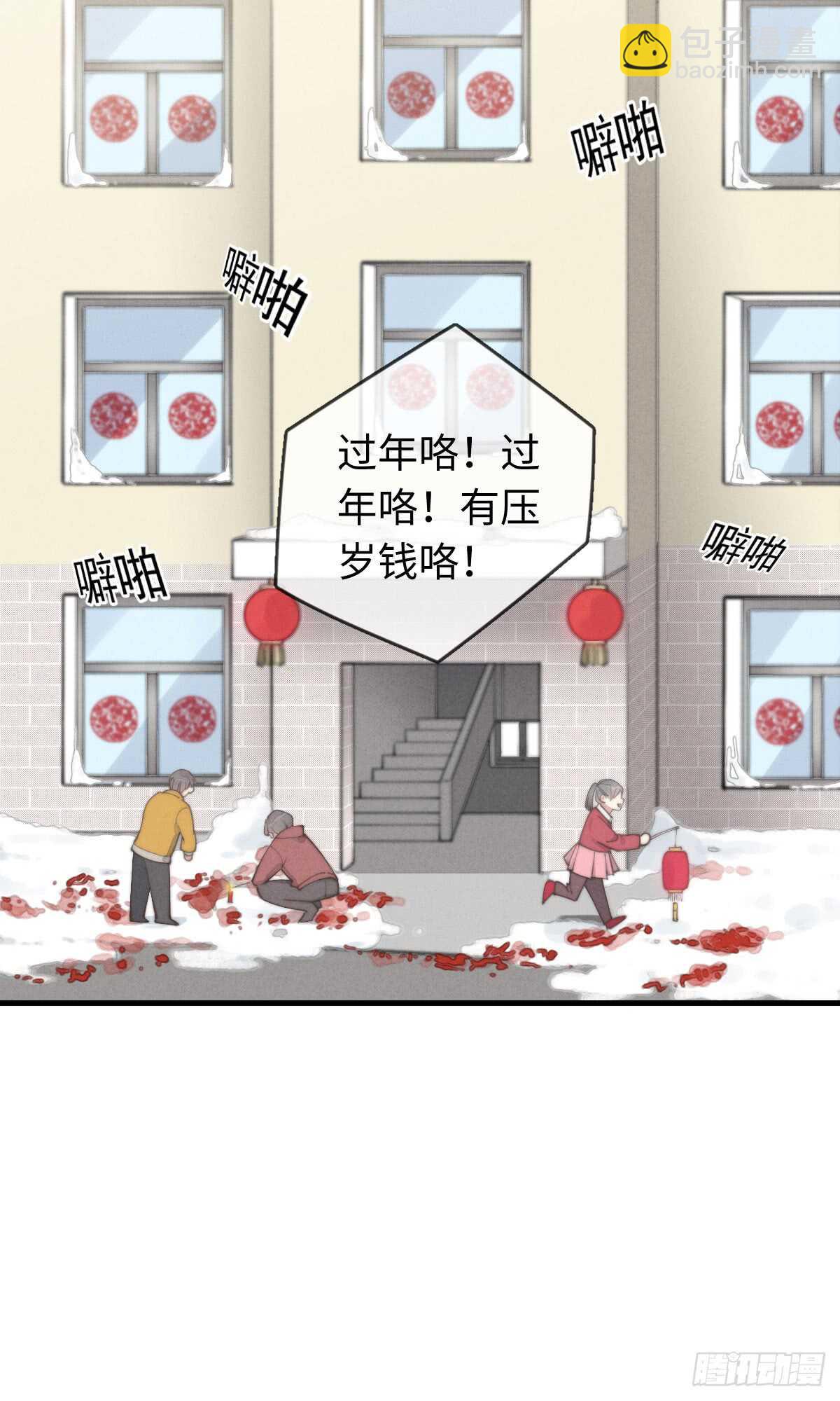 第39话 英俊，吗？-第40话