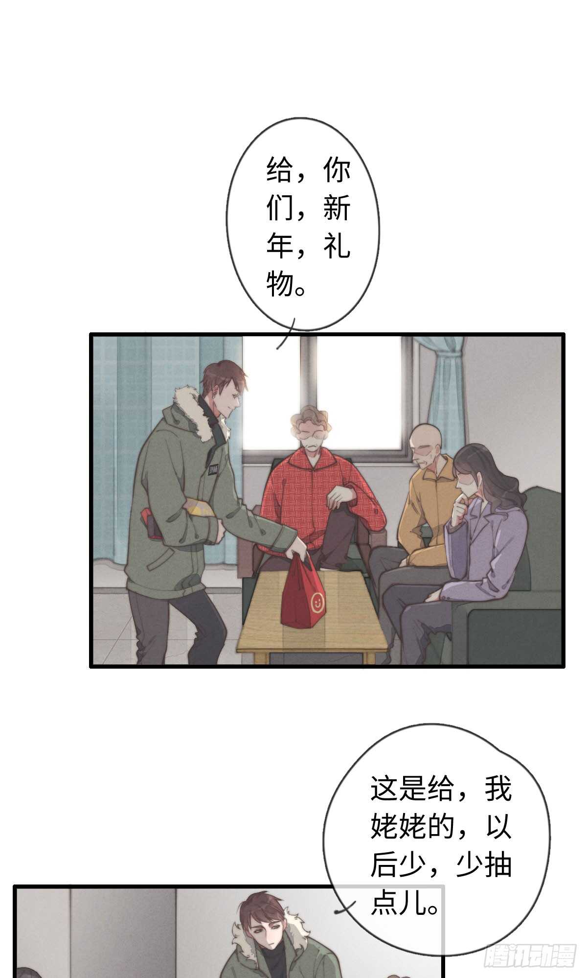 第39话 英俊，吗？-第40话