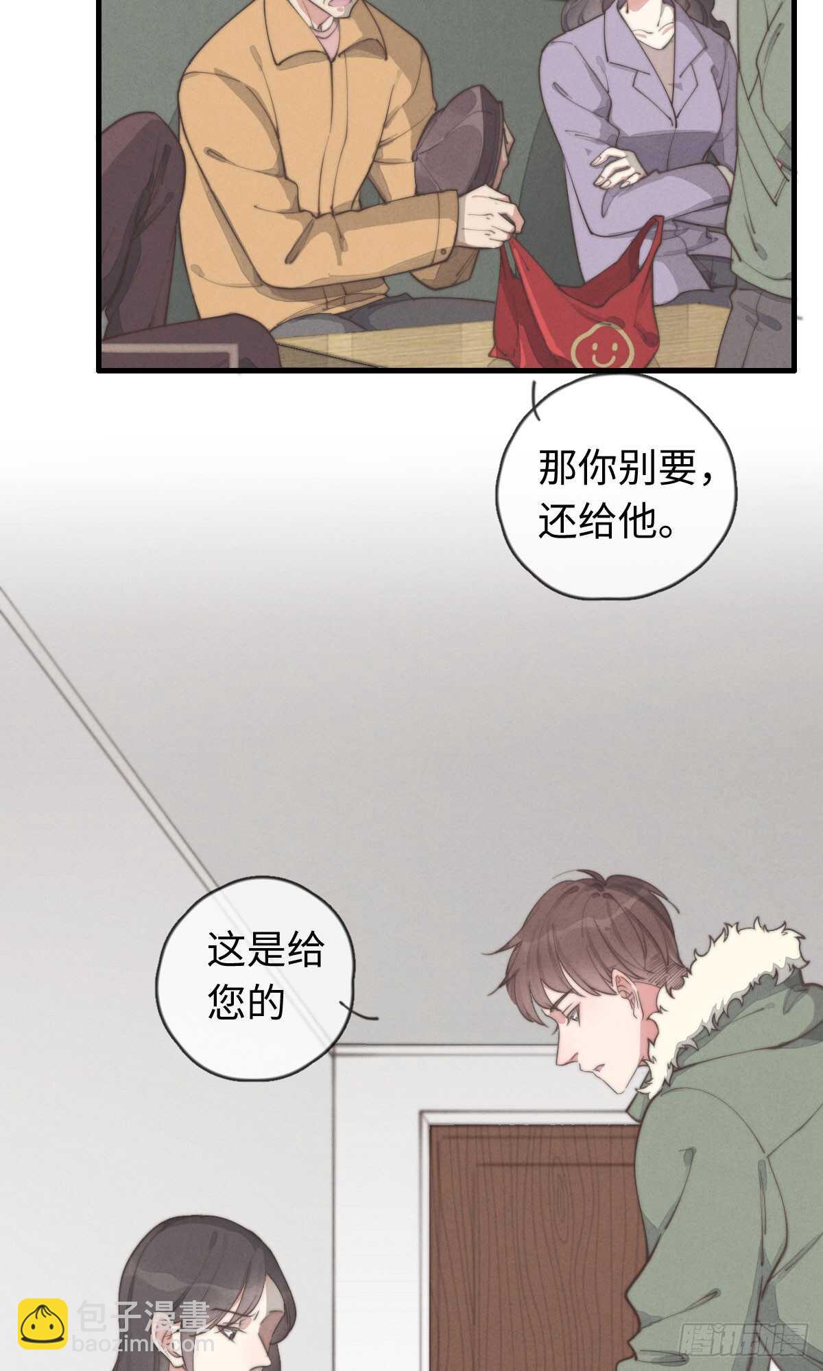 第39话 英俊，吗？-第40话