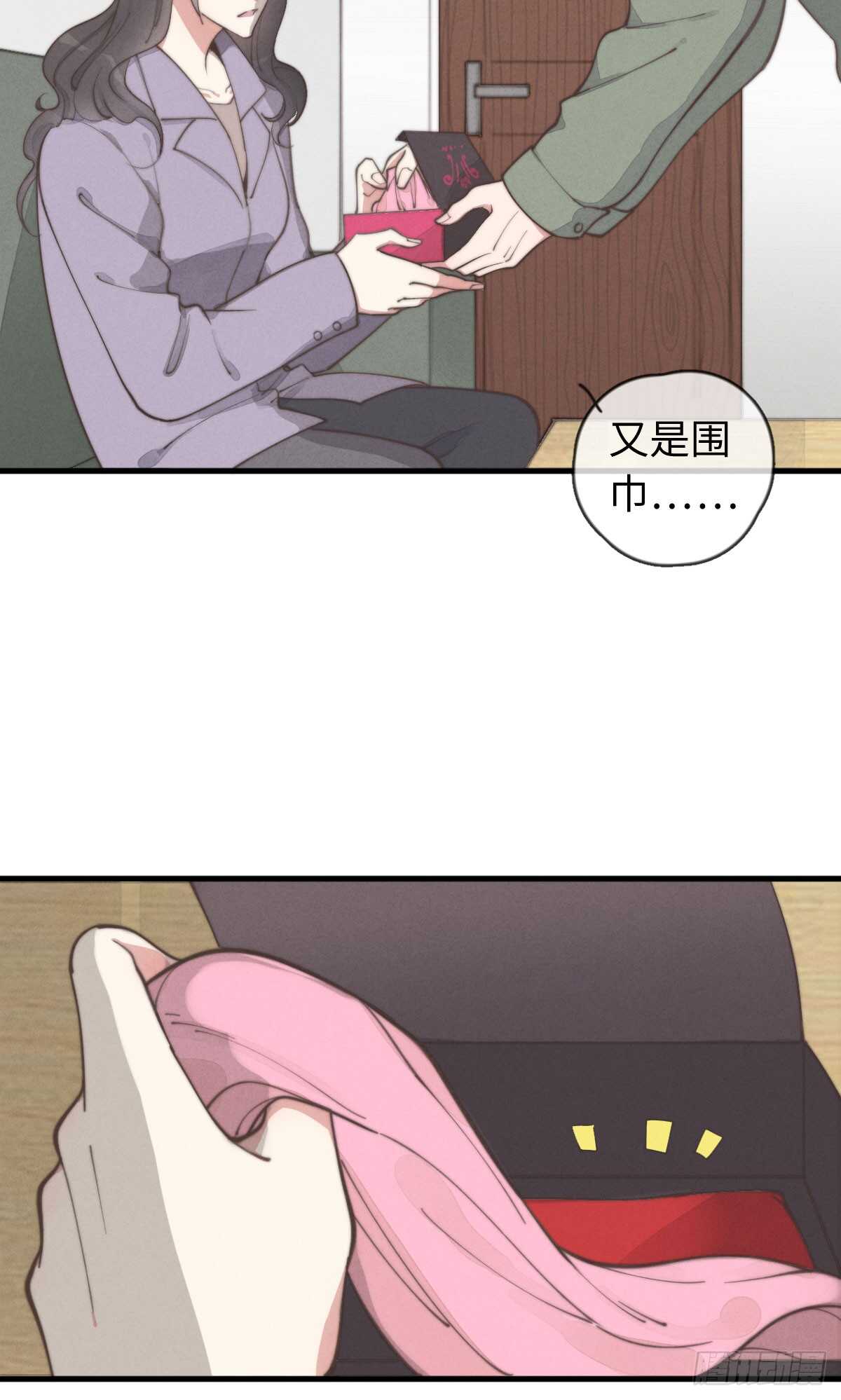 第39话 英俊，吗？-第40话