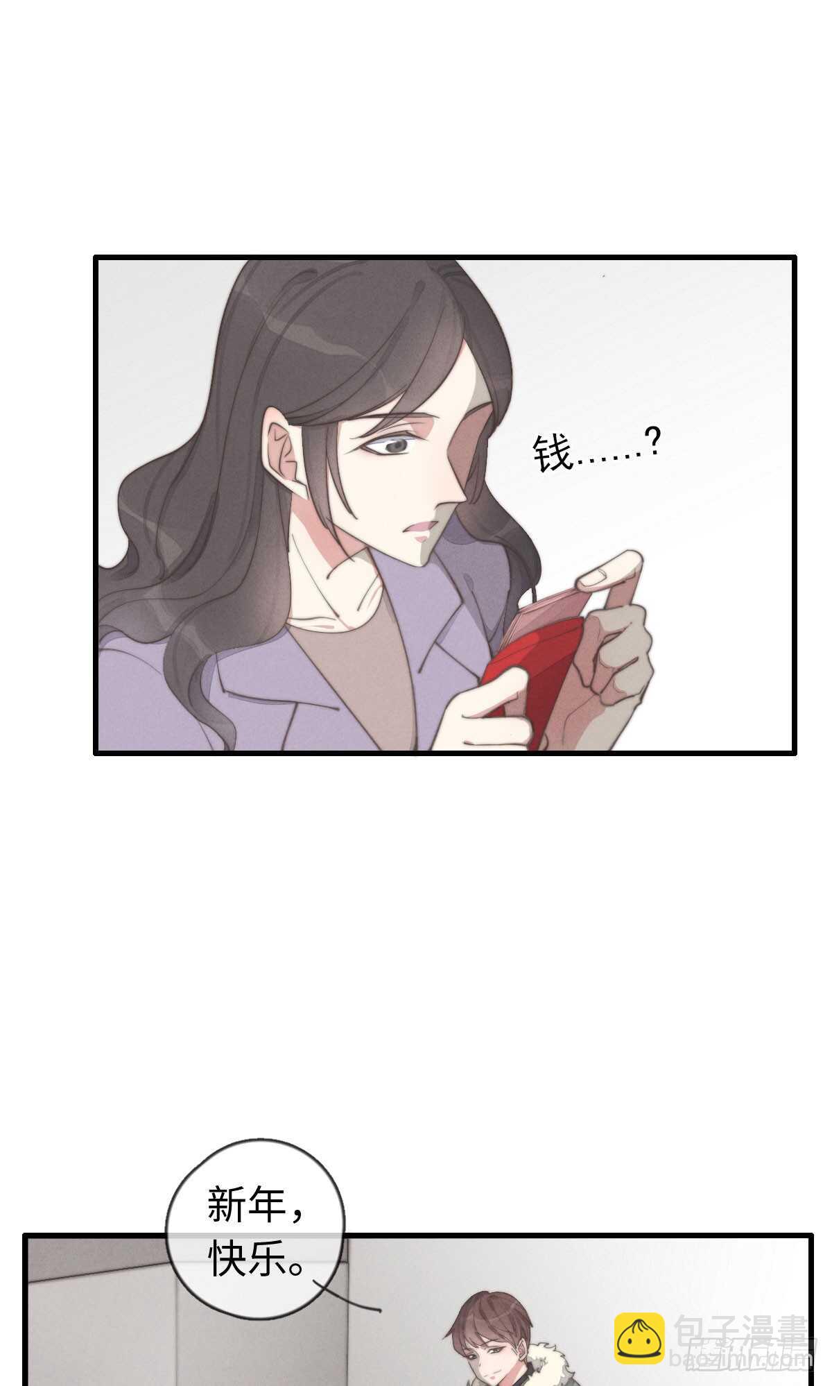 第39话 英俊，吗？-第40话