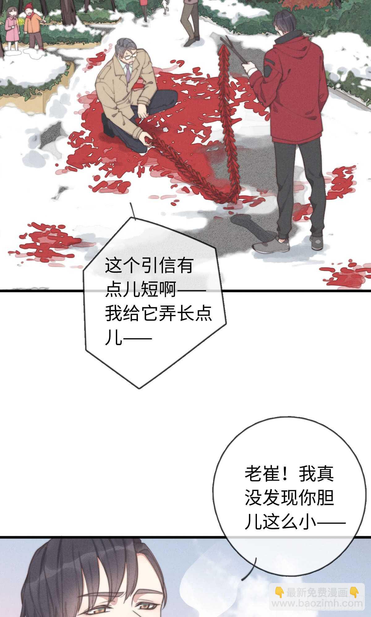 第39话 英俊，吗？-第40话