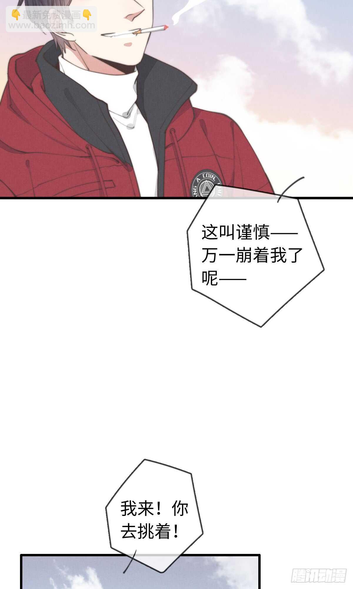 第39话 英俊，吗？-第40话