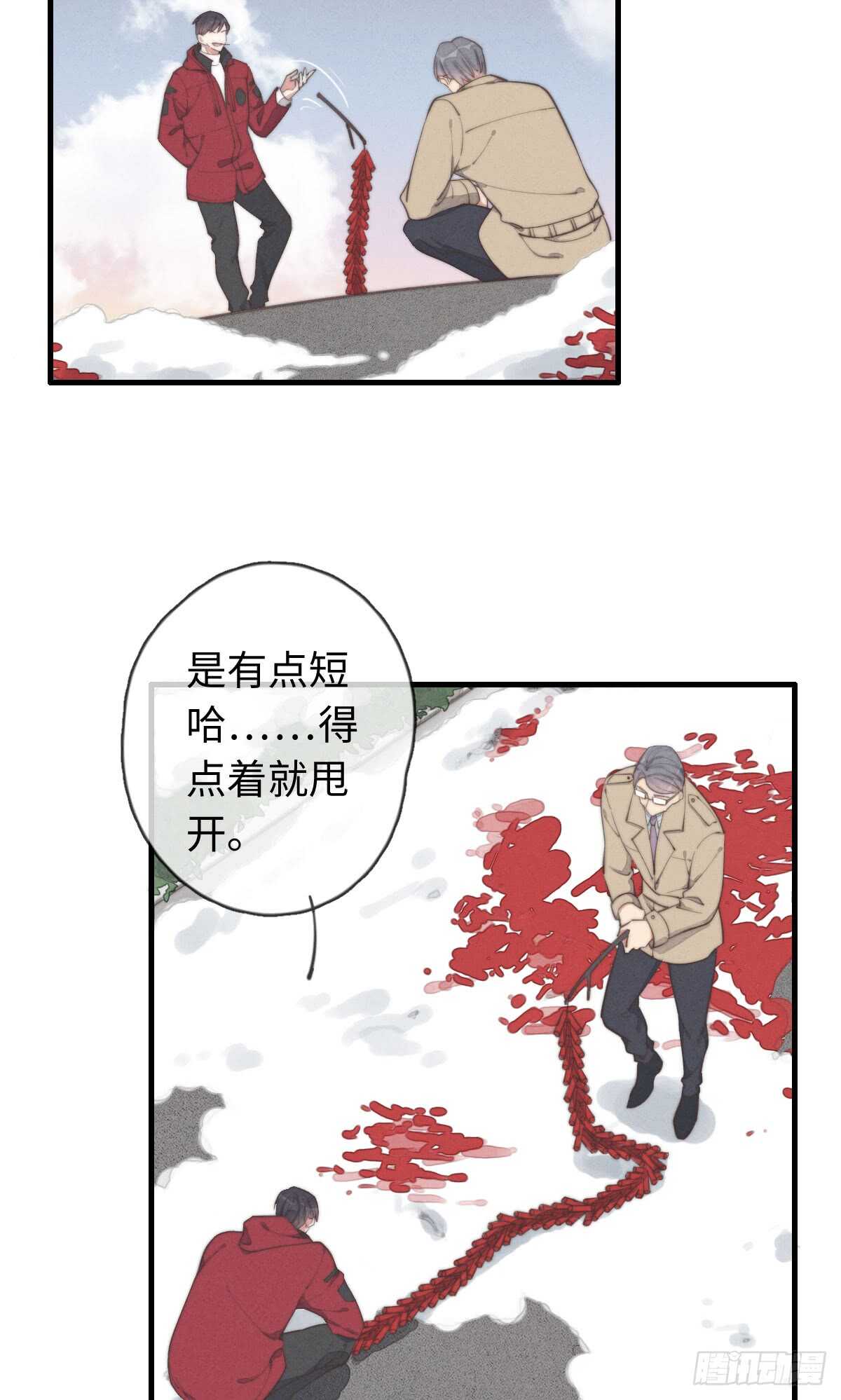 第39话 英俊，吗？-第40话