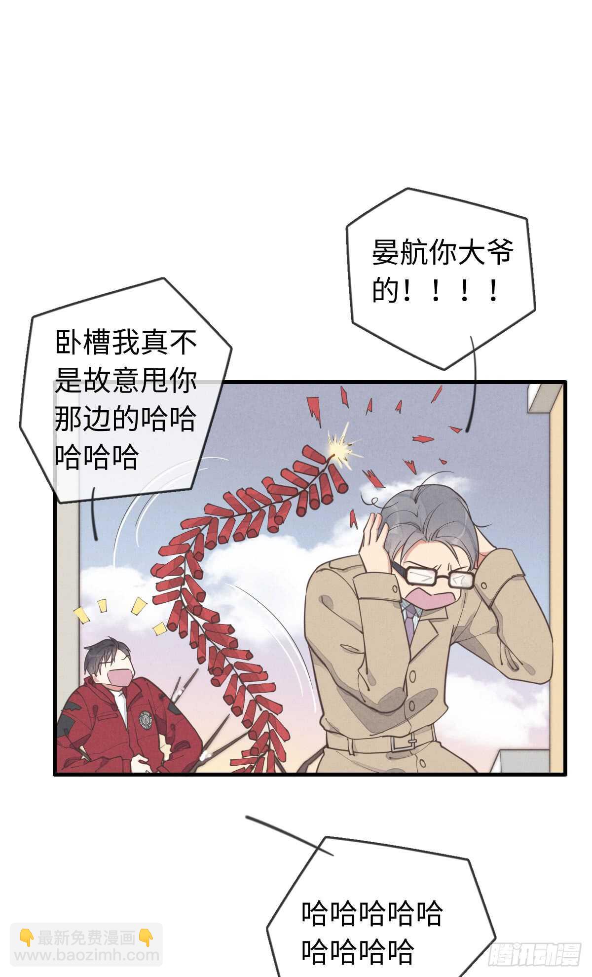 第39话 英俊，吗？-第40话