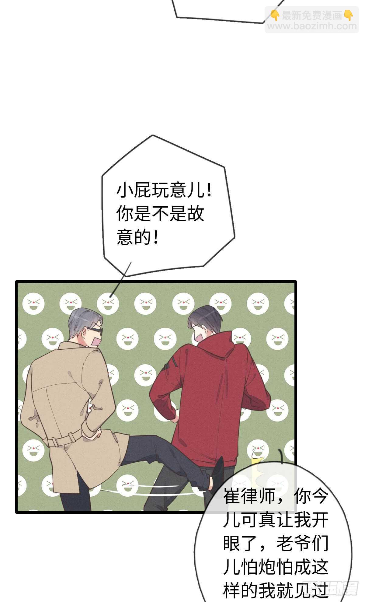 第39话 英俊，吗？-第40话