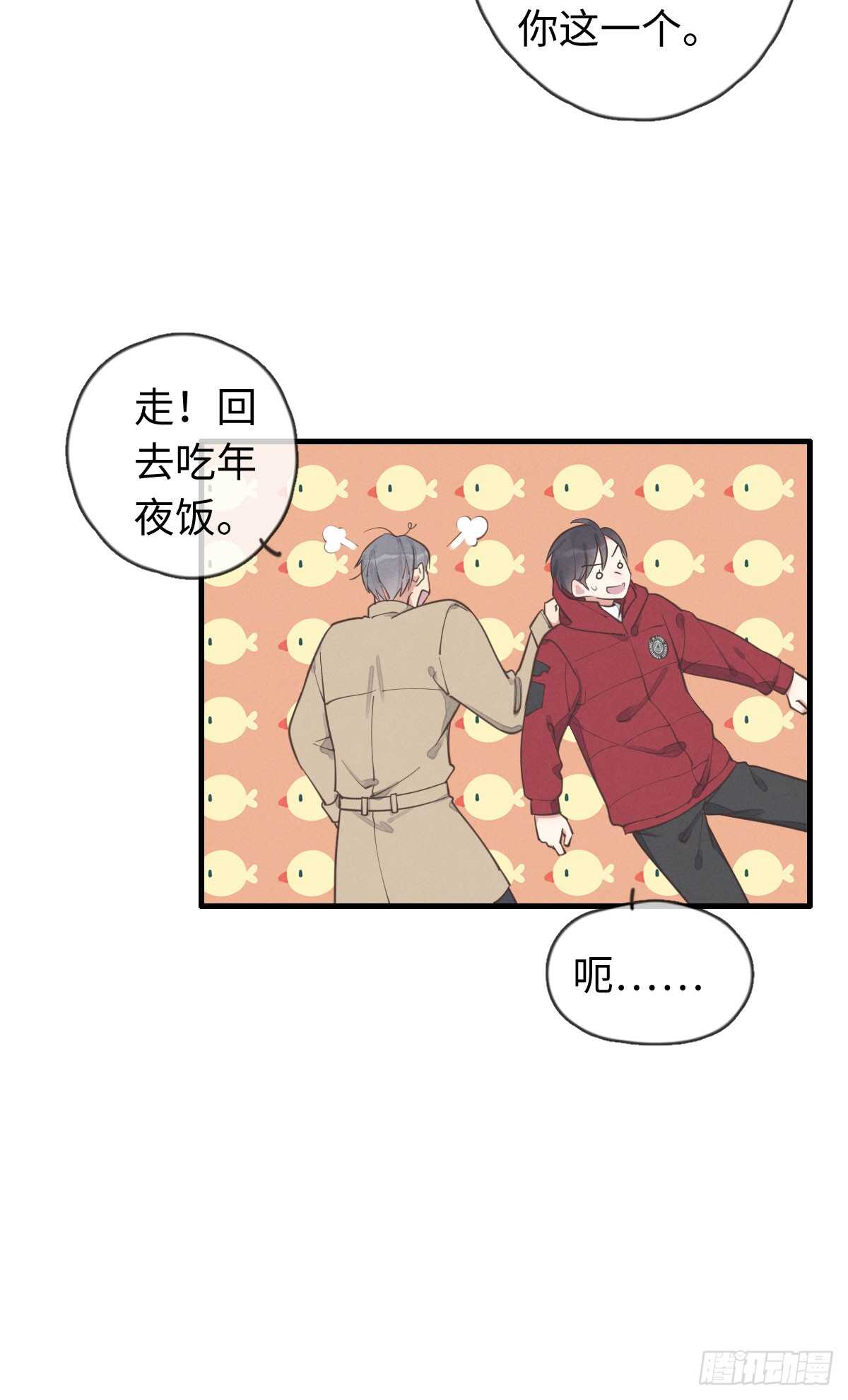 第39话 英俊，吗？-第40话