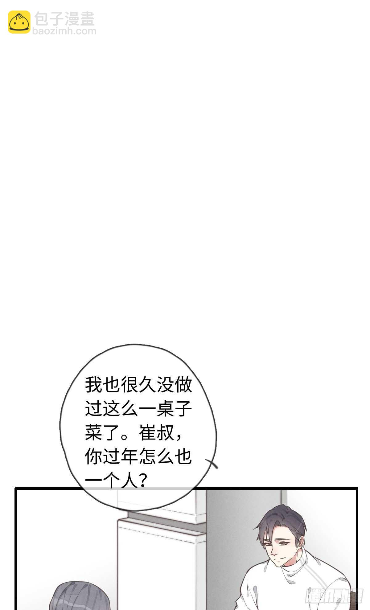 第39话 英俊，吗？-第40话