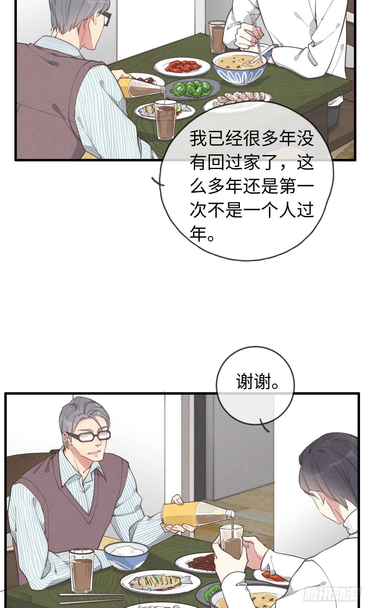 第39话 英俊，吗？-第40话