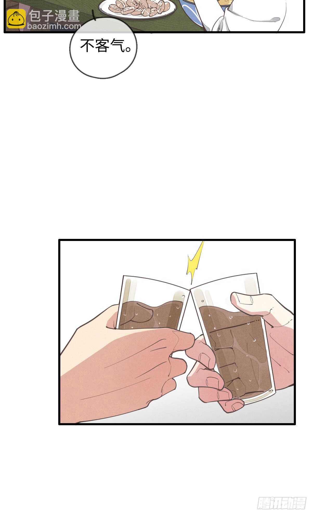 第39话 英俊，吗？-第40话