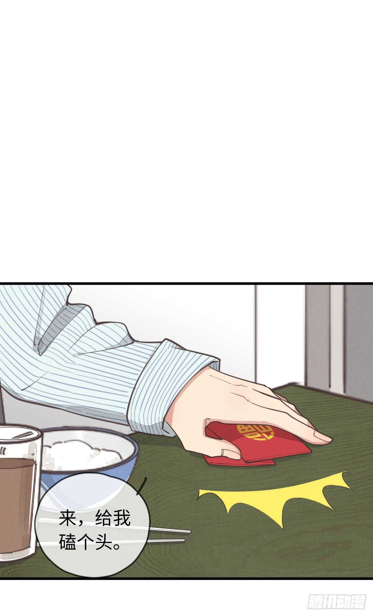 第39话 英俊，吗？-第40话