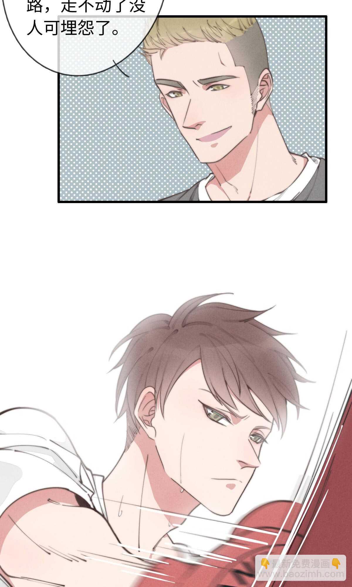 第39话 英俊，吗？-第40话