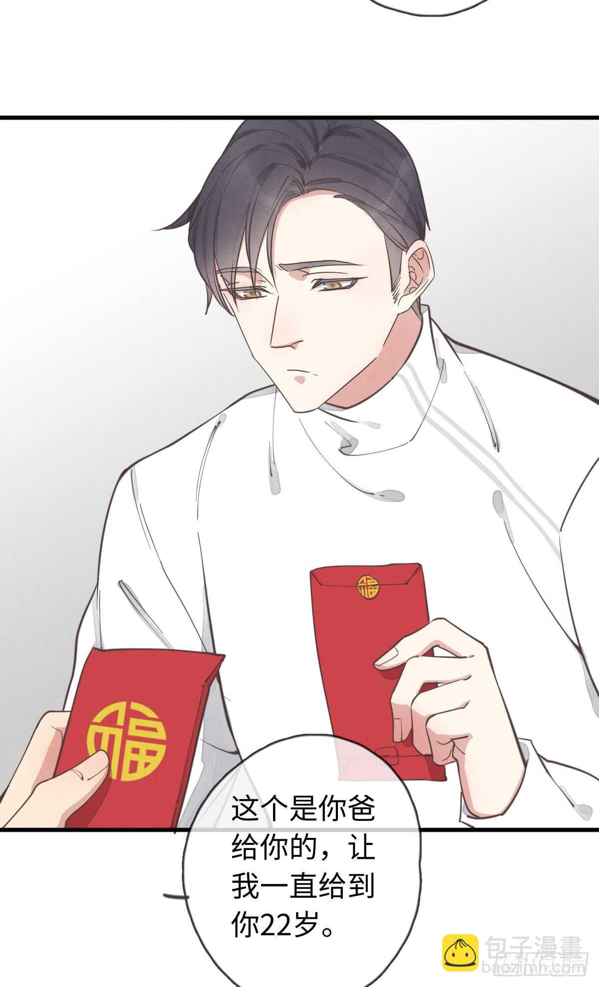 第39话 英俊，吗？-第40话